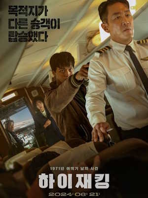 Movie 1