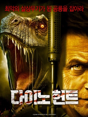 Movie 1