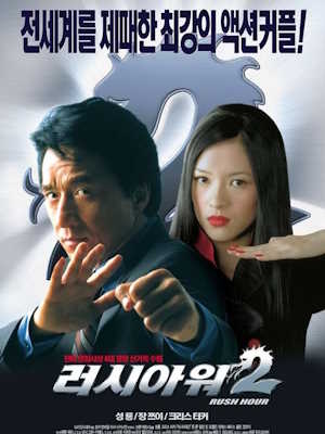 Movie 1
