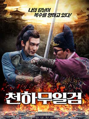 Movie 1