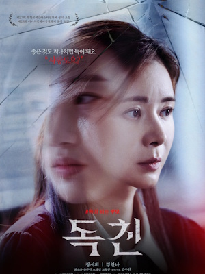 Movie 1