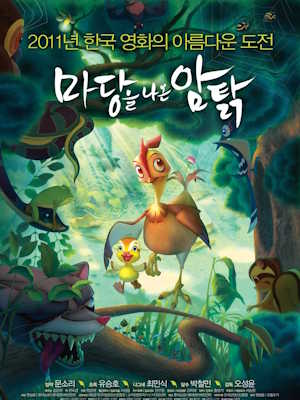 Movie 1