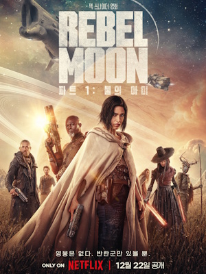 Movie 1