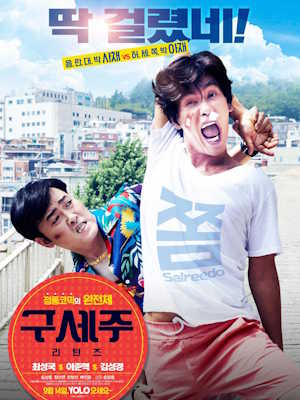 Movie 1