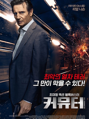 Movie 1
