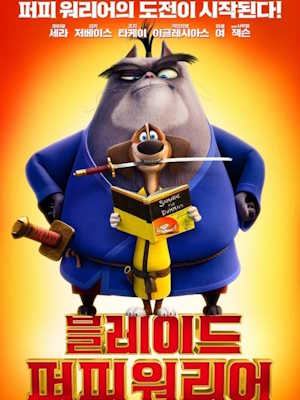 Movie 1