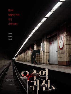 Movie 1