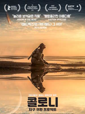 Movie 1