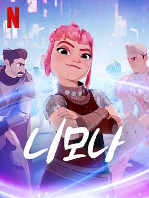Movie 1