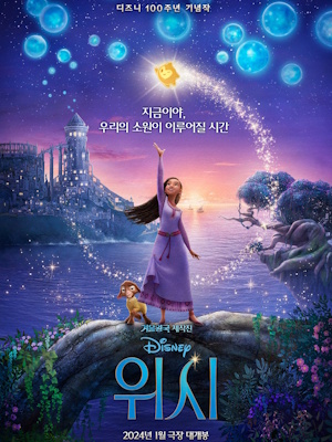 Movie 1