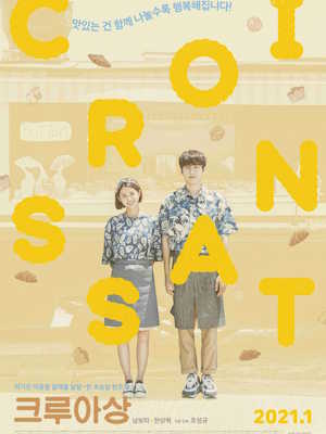 Movie 1