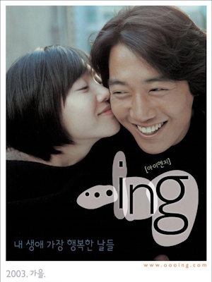 Movie 1