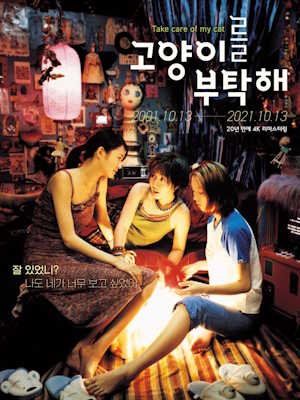 Movie 1