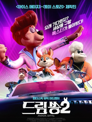 Movie 1