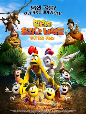 Movie 1