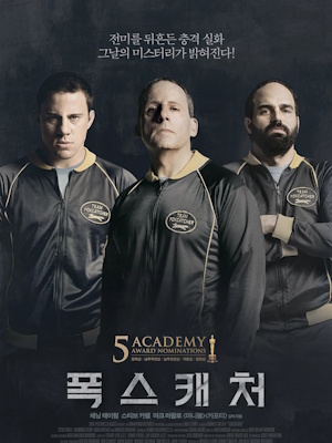 Movie 1
