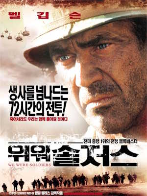 Movie 1
