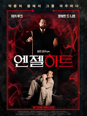 Movie 1