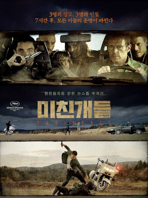 Movie 1
