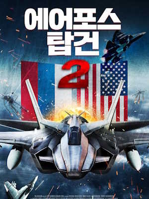 Movie 1