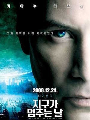 Movie 1