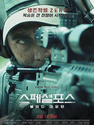Movie 1