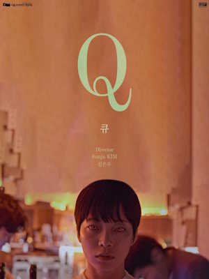 Movie 1