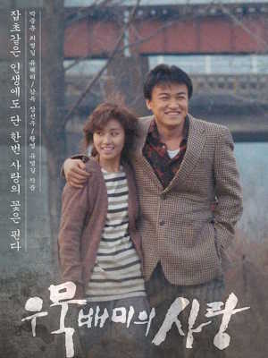 Movie 1