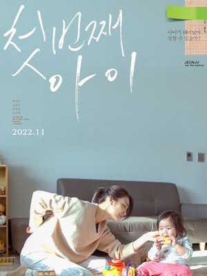 Movie 1