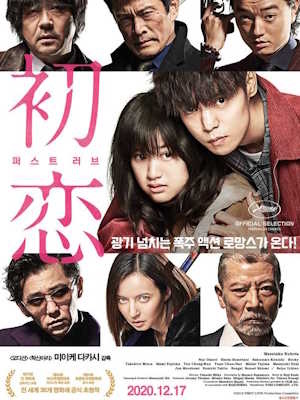 Movie 1
