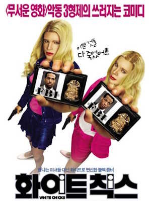 Movie 1