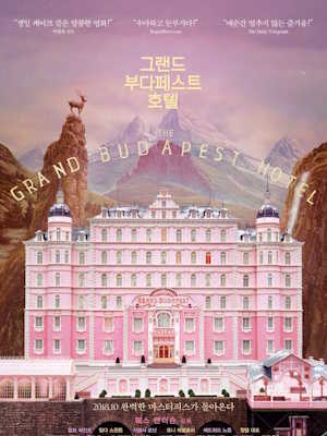 Movie 1