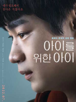 Movie 1