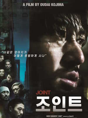 Movie 1