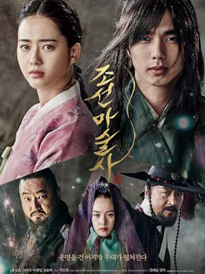 Movie 1