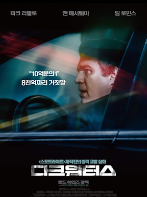 Movie 1