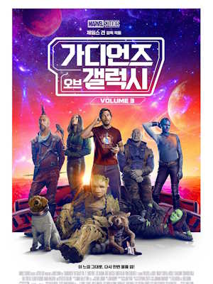 Movie 1