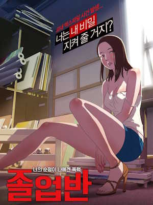 Movie 1
