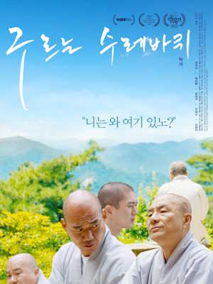 Movie 1