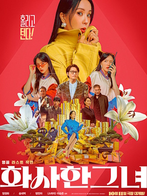 Movie 1
