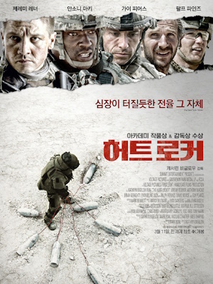 Movie 1