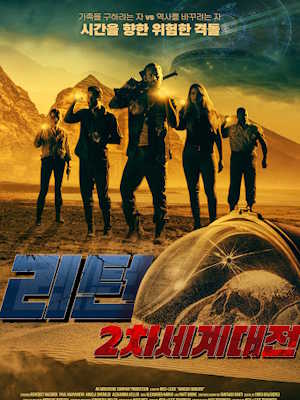 Movie 1