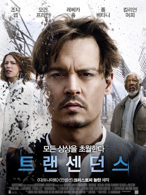 Movie 1