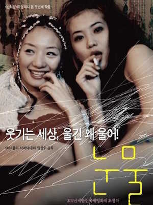 Movie 1