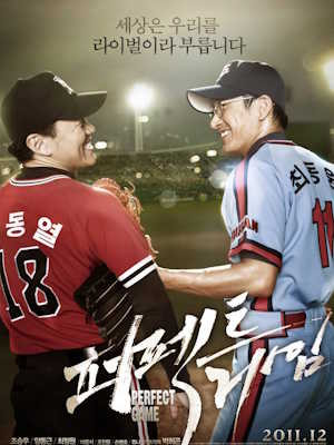 Movie 1