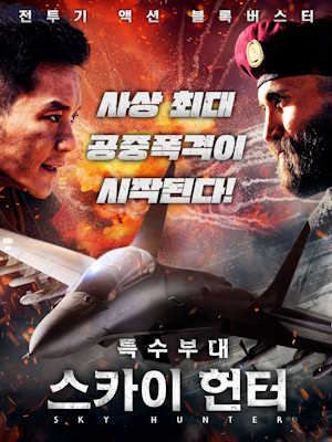 Movie 1