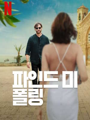 Movie 1