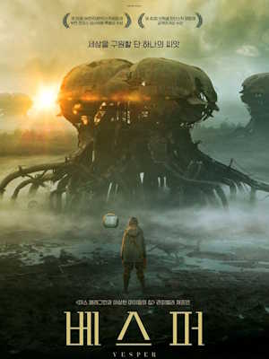 Movie 1