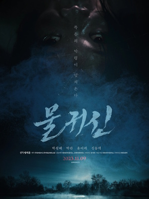Movie 1