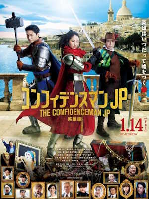 Movie 1